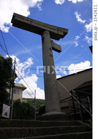 片足鳥居の写真素材