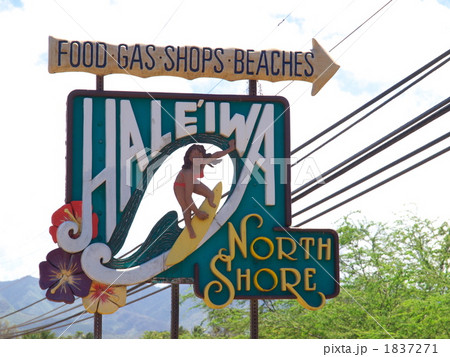 ハワイ ハレイワ 看板 ノースショア HAWAII HALEIWA 男の子 c7196ecf-s.jpg