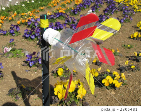風車 かざぐるま ペットボトル 花の写真素材