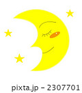 お月さま 月 お月様のイラスト素材