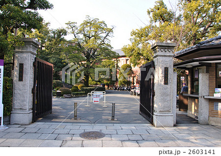 同志社大学 風景 建物 施設の写真素材