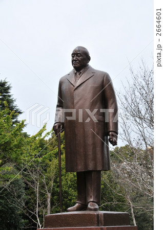 吉田茂 ステッキの写真素材