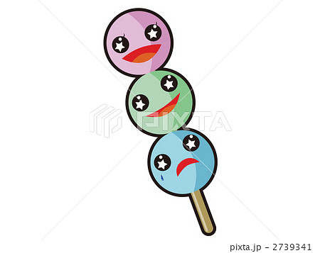 だんご三兄弟 かわいいのイラスト素材 だんご三兄弟 かわいいのイラスト素材
