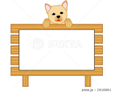 ホワイトボード 犬 宣伝 伝言板のイラスト素材