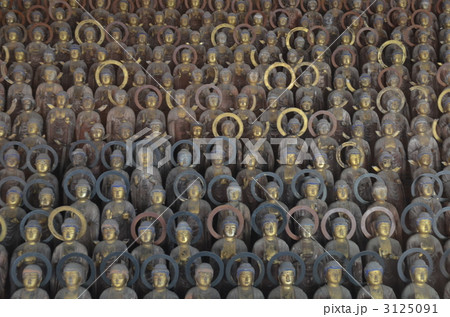 大野智の写真素材 Pixta