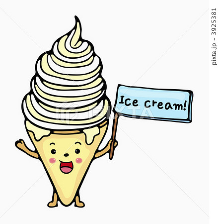 アイスクリーム ソフトクリーム コーン キャラクターの写真素材