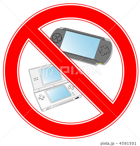 ゲーム禁止 ゲーム使用禁止 ゲーム ゲーム機のイラスト素材