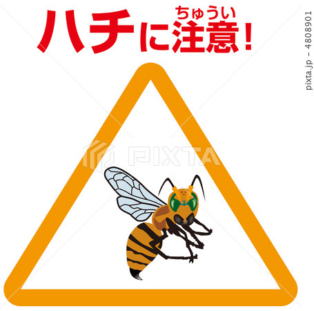 蜂 危険 マーク スズメバチのイラスト素材 - PIXTA
