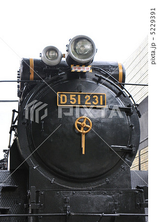 D-51 デコイチ デゴイチ D51 397 蒸気機関車 北海道士別市 | ヨッシーバス広報