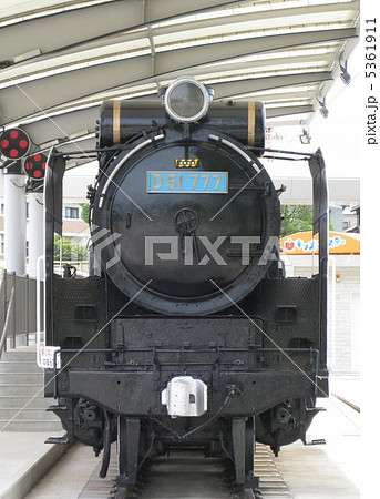 正面 蒸気機関車 D51の写真素材