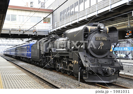 掛軸-1138　静正　鉄路一筋　デゴイチ　共箱　鉄道画 ウチの「デゴイチ」本物です！無料でお譲りします