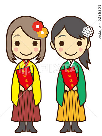 袴姿のイラスト素材