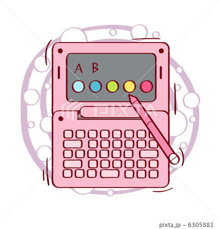 電子辞書のイラスト素材