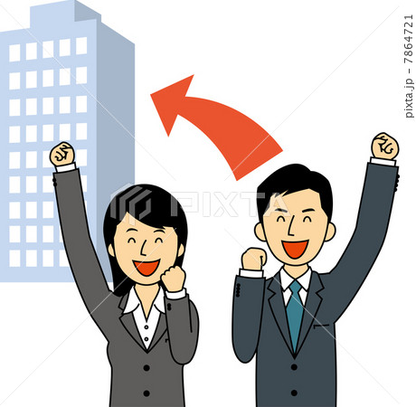やるぞ クリップアート サラリーマン 会社員のイラスト素材