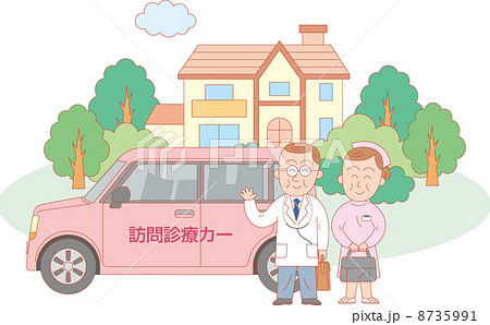 訪問診療のイラスト素材