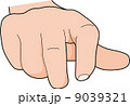 イラストのイラスト素材 [9039314] - PIXTA