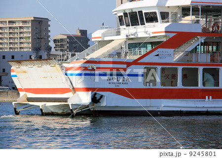 みやじま丸 フェリー 船 宮島の写真素材