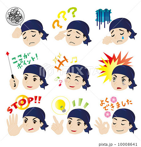 ラーメン職人のイラスト素材