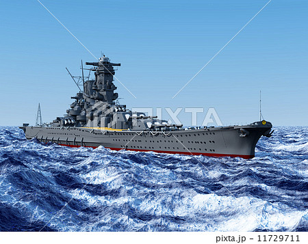 戦艦大和の写真素材