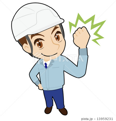 現場作業員のイラスト素材