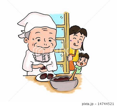 ぼたもちのイラスト素材