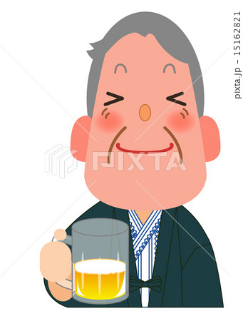 おじいちゃん 飲む ベクター ビールのイラスト素材 - PIXTA