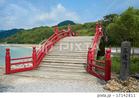 橋三途の川の写真素材