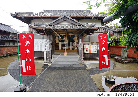 宝当神社 佐賀県高島 境内 社の写真素材