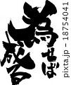18754041.jpg