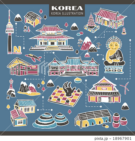 観光 大韓民国 韓国 象徴のイラスト素材
