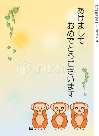 日光東照宮 三猿のイラスト素材