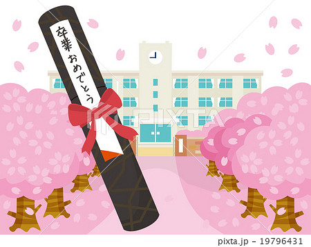 春 校庭 桜 学校のイラスト素材
