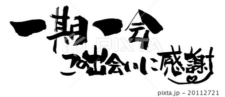 Yahoo!オークション - moco 手描きイラスト 「錦上添花