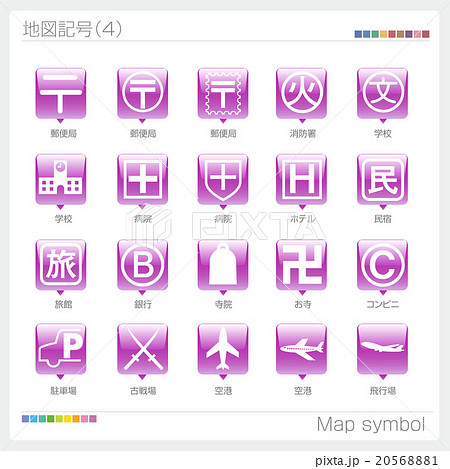 地図記号の写真素材