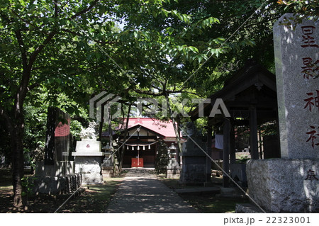 星影神社の写真素材