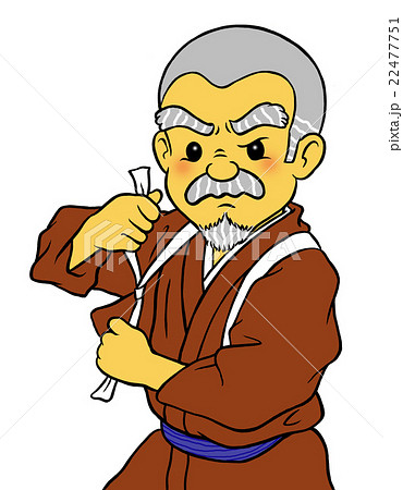 たすき掛けのイラスト素材