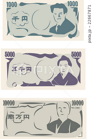 千円札 ベクトルのイラスト素材
