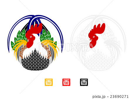 酉年 干支のイラスト素材