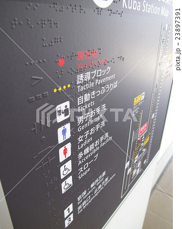 Page 39 Tawabau S No Photos
