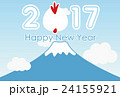 2017年年賀状のイラスト素材 [24155923] - PIXTA