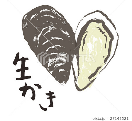 牡蠣 生牡蠣 筆描き イラストのイラスト素材