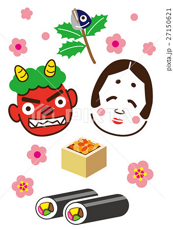 厄払いのイラスト素材