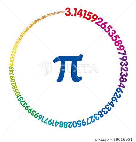 ベクトル 円周率 数 丸のイラスト素材