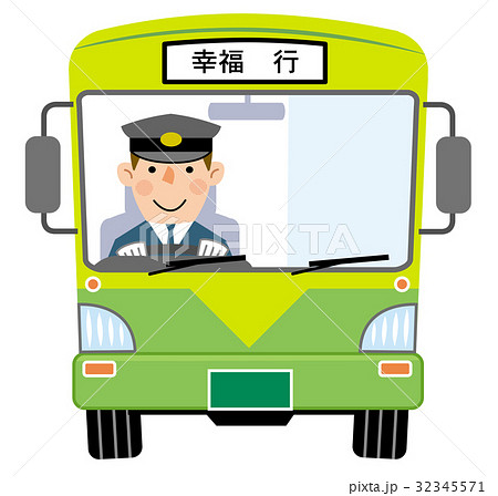 75 バス 運転手 イラスト 横向き アニメ画像