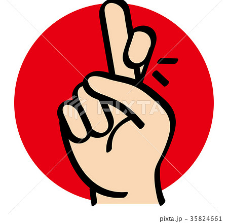 えんがちょのイラスト素材