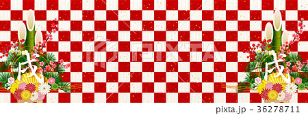 筆文字 犬 文字 戌のイラスト素材