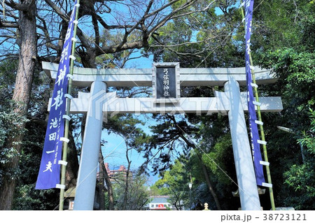 ゆづ丸の写真素材