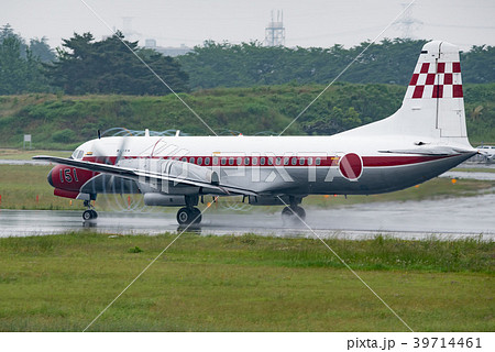 YS-11 プロペラ YS-11 - Wikiwand