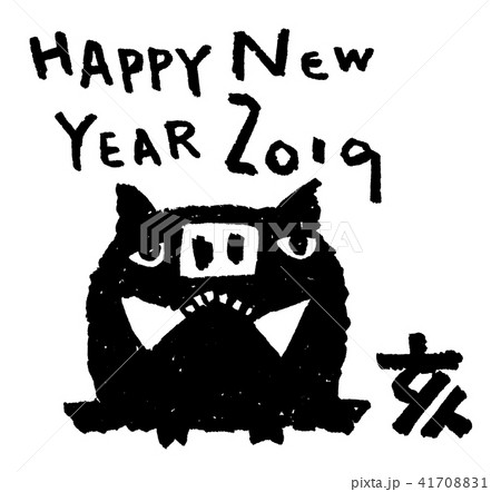 豚の鼻のイラスト素材