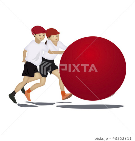 大玉ころがしのイラスト素材 大玉ころがしのイラスト素材